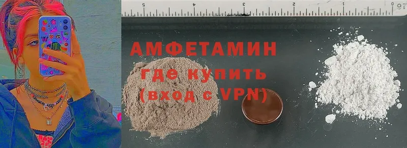 Amphetamine Розовый  Камешково 