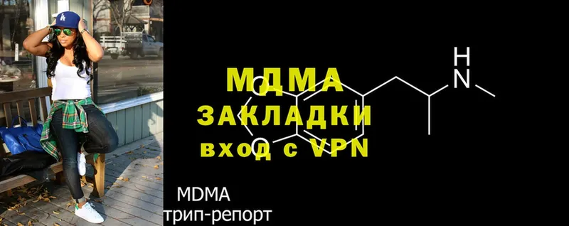 сколько стоит  Камешково  МДМА молли 